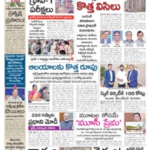 Nalgonda Main - 19 Oct 2024