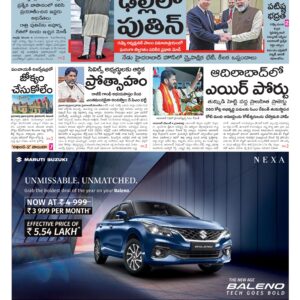 Nalgonda Main - 05 Dec 2025