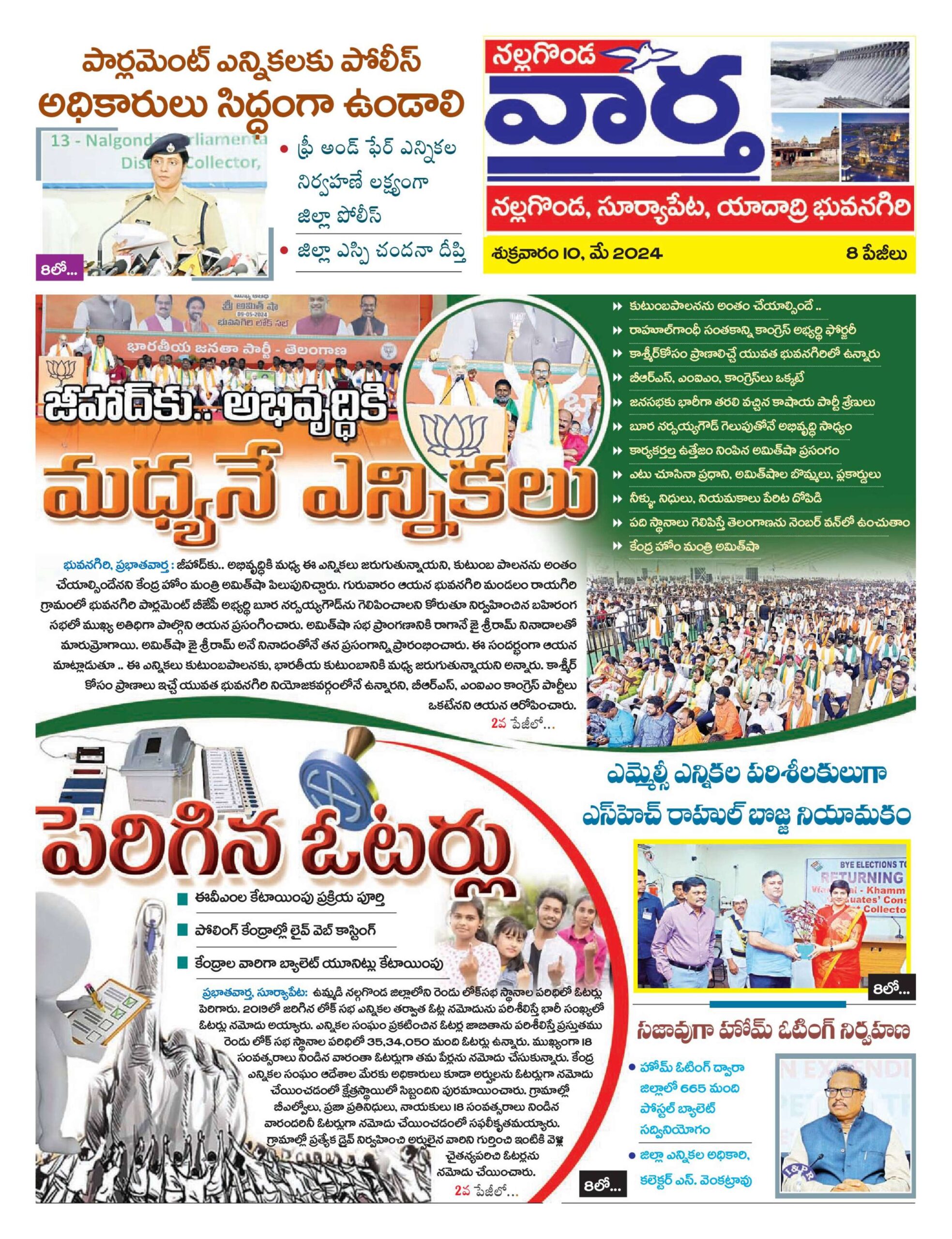 Nalgonda Tab - 10 May 2024