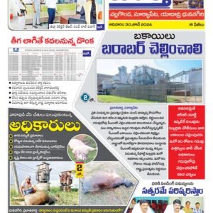 Nalgonda Tab - 30 Jun 2024