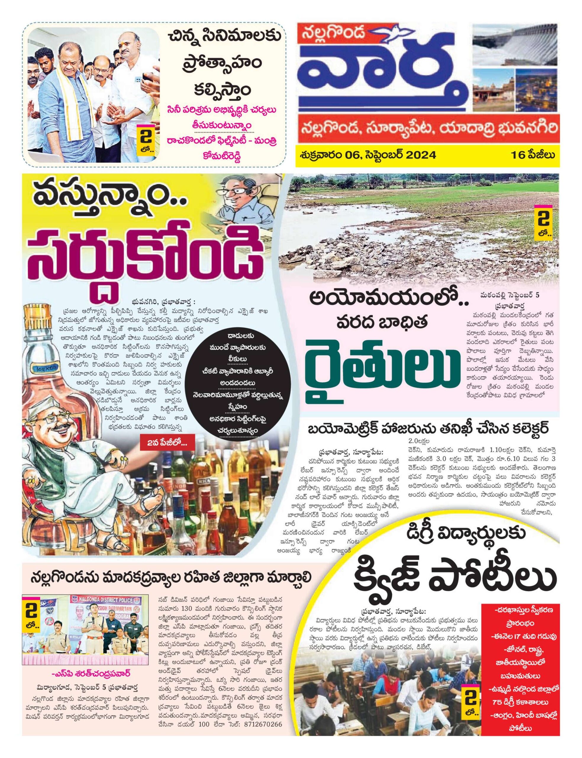Nalgonda Tab - 06 Sep 2024