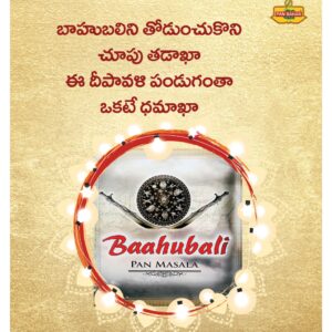 Nellore Main - 31 Oct 2024