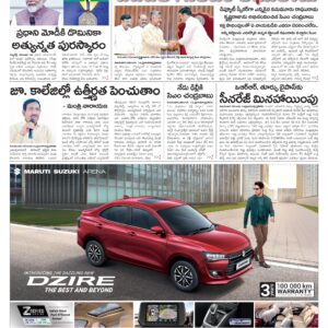 Nellore Main - 15 Nov 2024