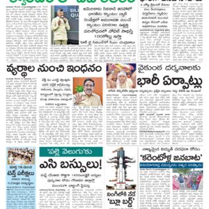 Nellore Main - 24 Dec 2025