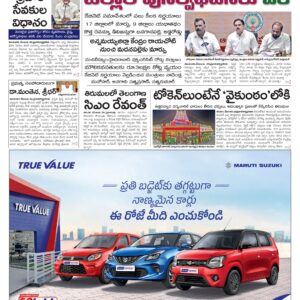 Nellore Main - 30 Dec 2025