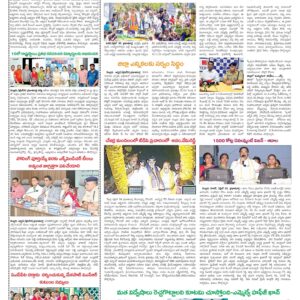Nellore Tab - 01 May 2024