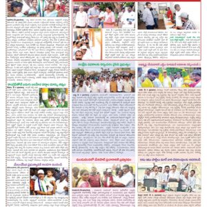Nellore Tab - 06 May 2024