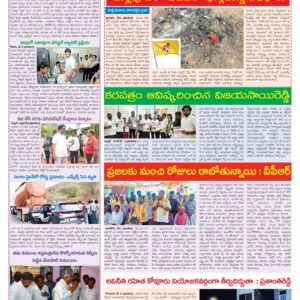 Nellore Tab - 07 May 2024