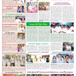 Nellore Tab - 14 May 2024