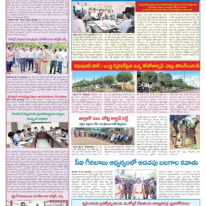 Nellore Tab - 21 May 2024