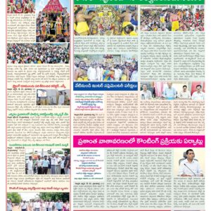 Nellore Tab - 24 May 2024