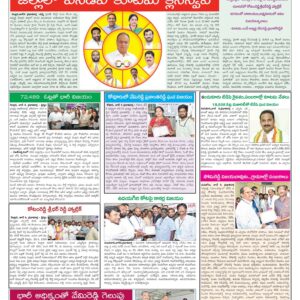 Nellore Tab - 05 Jun 2024