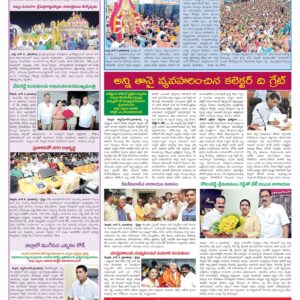 Nellore Tab - 07 Jun 2024