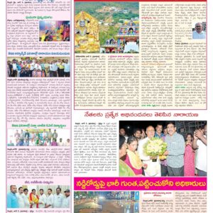 Nellore Tab - 10 Jun 2024