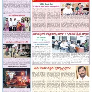 Nellore Tab - 11 Jun 2024