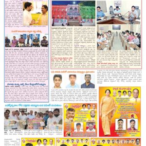 Nellore Tab - 12 Jun 2024