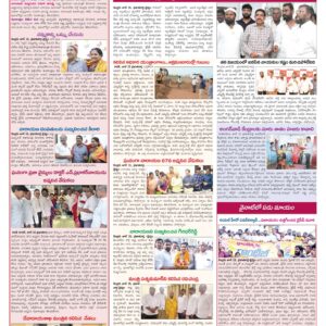 Nellore Tab - 16 Jun 2024