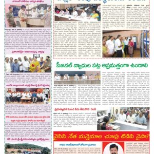 Nellore Tab - 20 Jun 2024