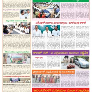 Nellore Tab - 30 Jun 2024