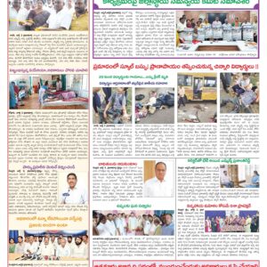Nellore Tab - 03 Jul 2024