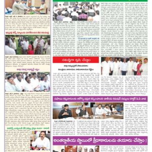 Nellore Tab - 07 Jul 2024