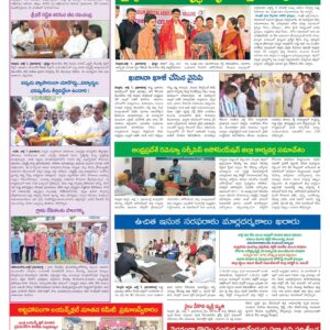 Nellore Tab - 08 Jul 2024