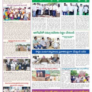 Nellore Tab - 13 Jul 2024