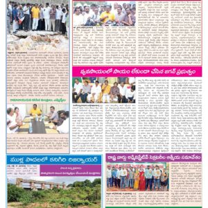 Nellore Tab - 15 Jul 2024