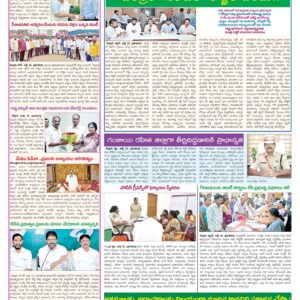 Nellore Tab - 16 Jul 2024