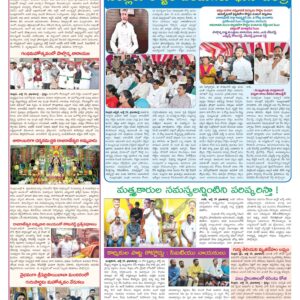 Nellore Tab - 20 Jul 2024