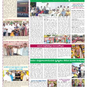 Nellore Tab - 22 Jul 2024