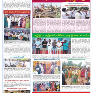 Nellore Tab - 29 Jul 2024