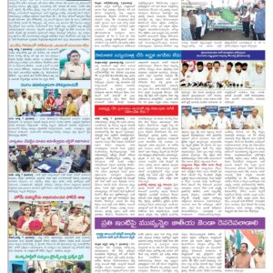 Nellore Tab - 08 Aug 2024