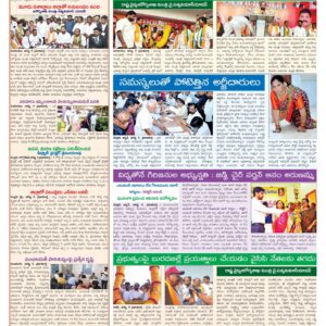 Nellore Tab - 10 Aug 2024