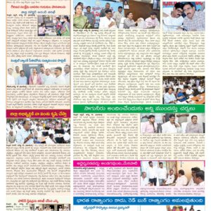 Nellore Tab - 11 Aug 2024