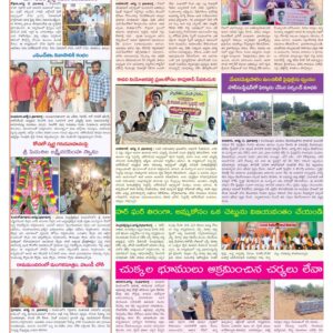 Nellore Tab - 12 Aug 2024