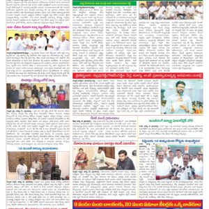 Nellore Tab - 22 Aug 2024