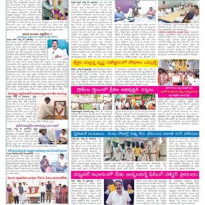 Nellore Tab - 30 Aug 2024