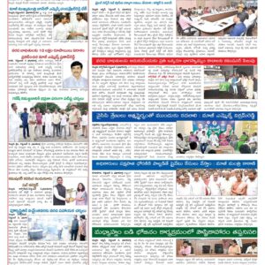 Nellore Tab - 04 Sep 2024