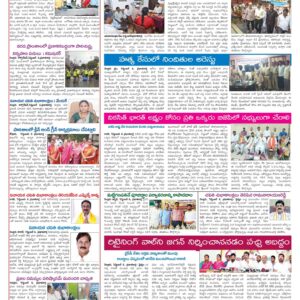 Nellore Tab - 07 Sep 2024