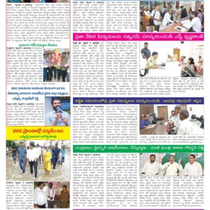 Nellore Tab - 10 Sep 2024
