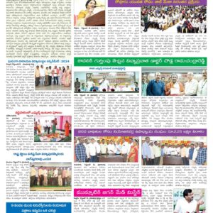 Nellore Tab - 15 Sep 2024