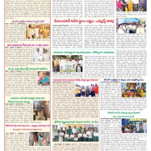 Nellore Tab - 18 Sep 2024