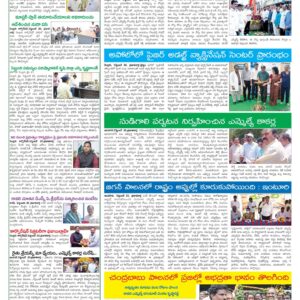 Nellore Tab - 21 Sep 2024