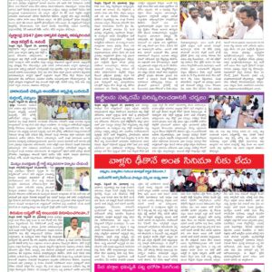 Nellore Tab - 24 Sep 2024