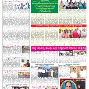 Nellore Tab - 02 Oct 2024