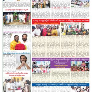 Nellore Tab - 04 Oct 2024