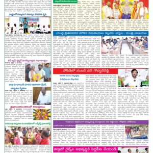 Nellore Tab - 05 Oct 2024