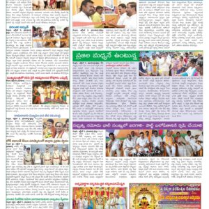 Nellore Tab - 06 Oct 2024