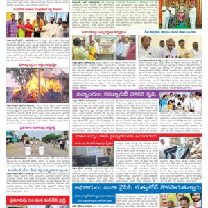 Nellore Tab - 07 Oct 2024